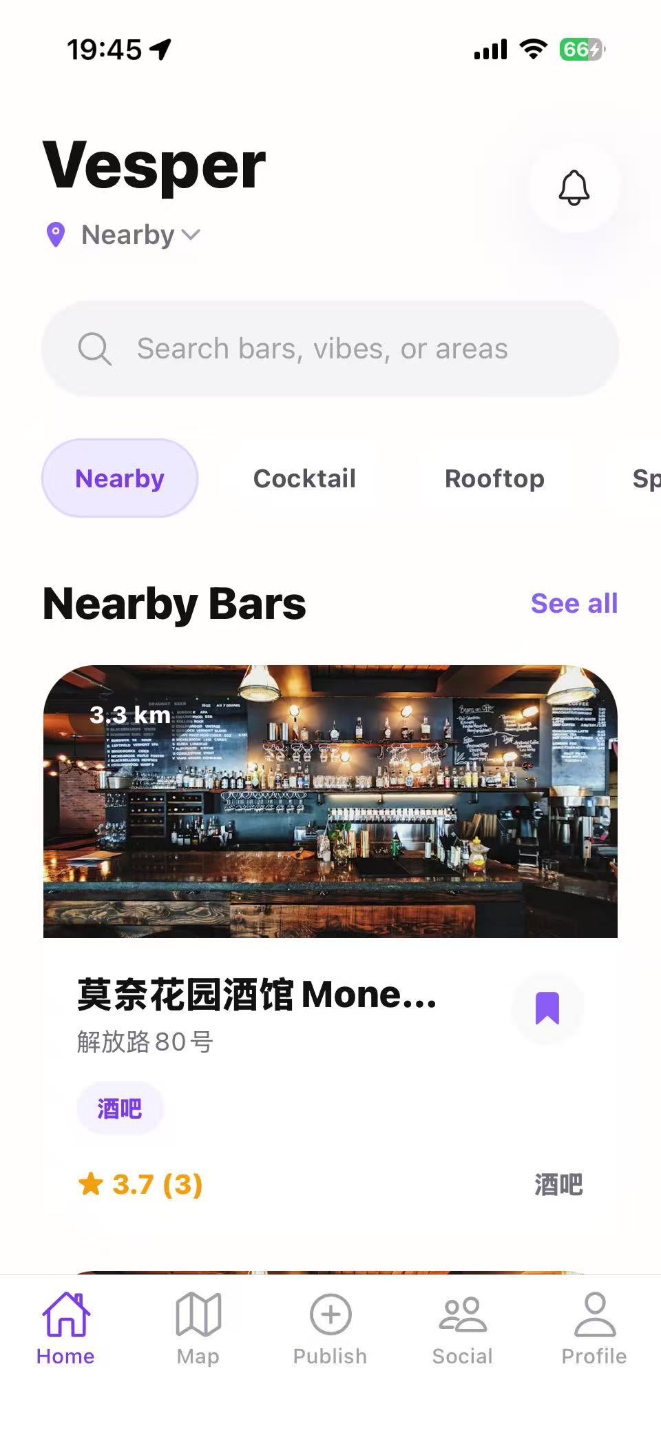 Vesper product preview home screen